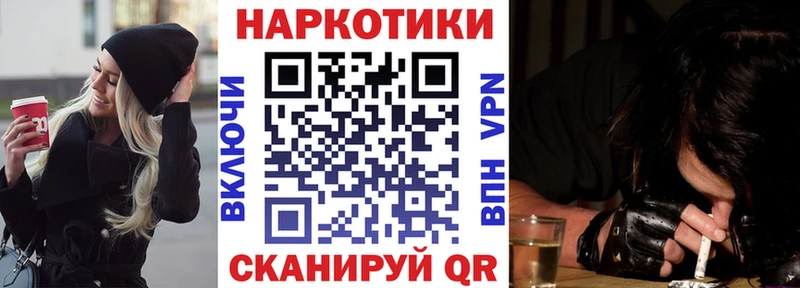 Виды наркотиков купить Брянск КОКАИН A-PVP Гашиш Мефедрон