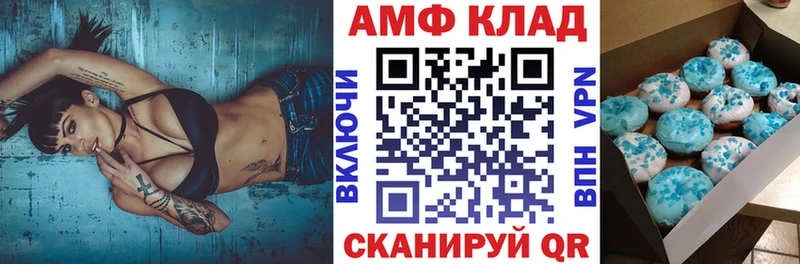 АМФЕТАМИН 97%  где купить наркоту  Брянск 