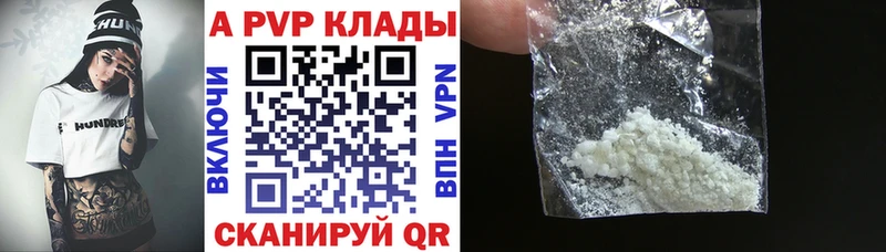 Alpha-PVP Соль  МЕГА рабочий сайт  Брянск 