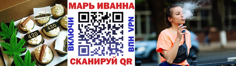 Печенье с ТГК конопля  Брянск 