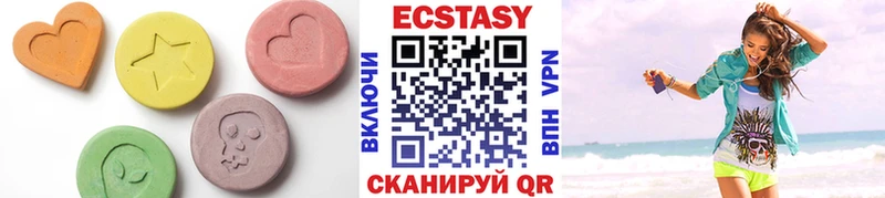 Ecstasy круглые  наркотики  Брянск 