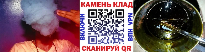 ГАШ гашик  сайты даркнета наркотические препараты  Брянск 