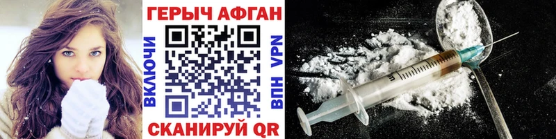 blacksprut ССЫЛКА  что такое наркотик  Брянск  ГЕРОИН VHQ 