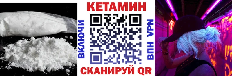 MEGA ТОР  Брянск  КЕТАМИН VHQ 