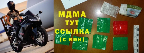 прущие крисы Бородино