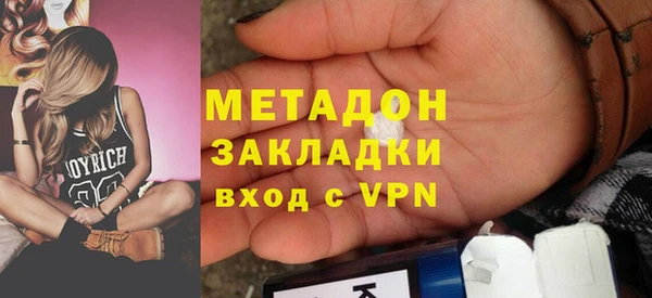 амфетамин Бугульма
