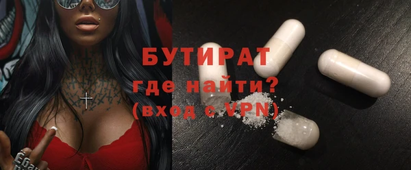 соль ск Бронницы