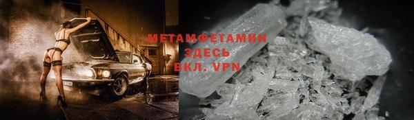 соль ск Бронницы