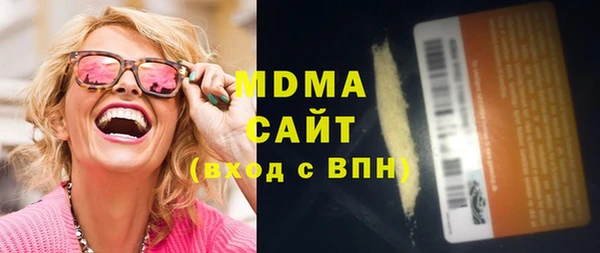 соль ск Бронницы