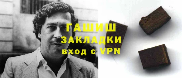 COCAINE Воткинск