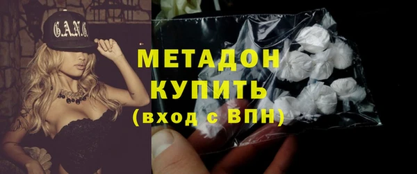 соль ск Бронницы