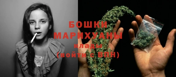 амфетамин Бугульма