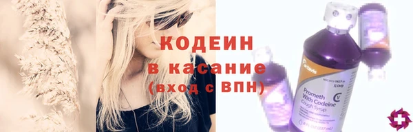 амфетамин Бугульма
