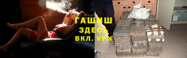 амфетамин Бугульма
