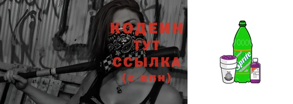 амфетамин Бугульма