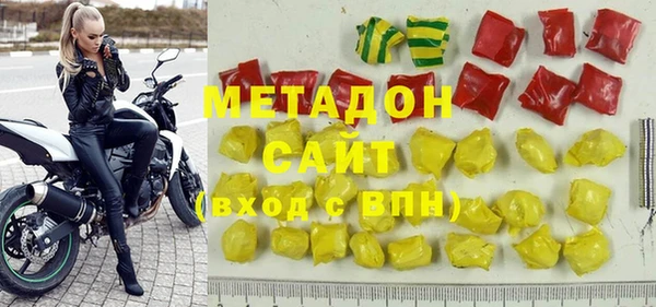 соль ск Бронницы