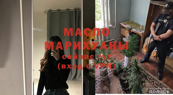соль ск Бронницы