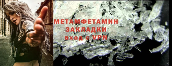 амфетамин Бугульма