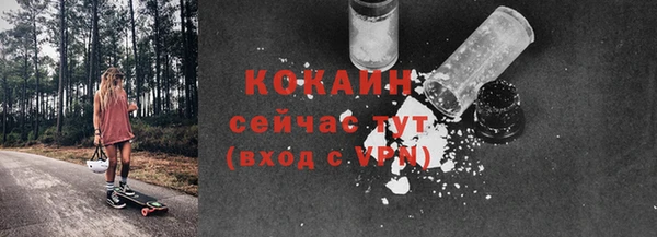 амфетамин Бугульма