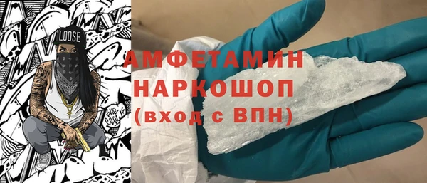 амфетамин Бугульма