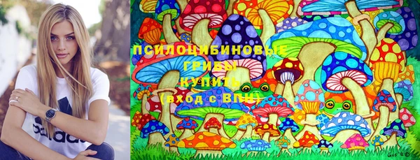 амфетамин Бугульма