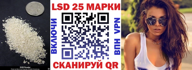 LSD-25 экстази кислота  купить наркотики цена  Брянск 