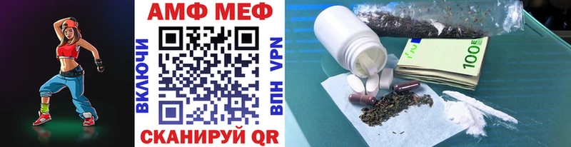 Метамфетамин мет  как найти наркотики  Брянск 