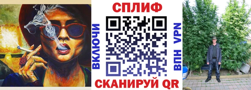 Каннабис гибрид  Брянск 